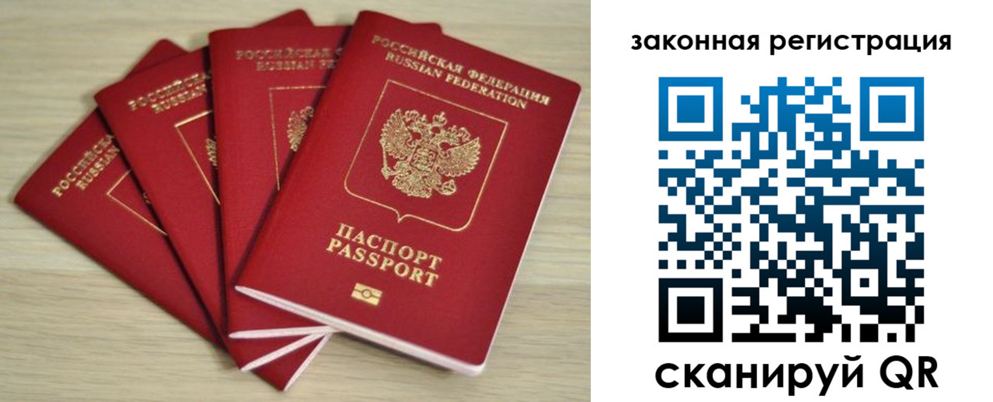 временная регистрация адрес в Нижнеудинске