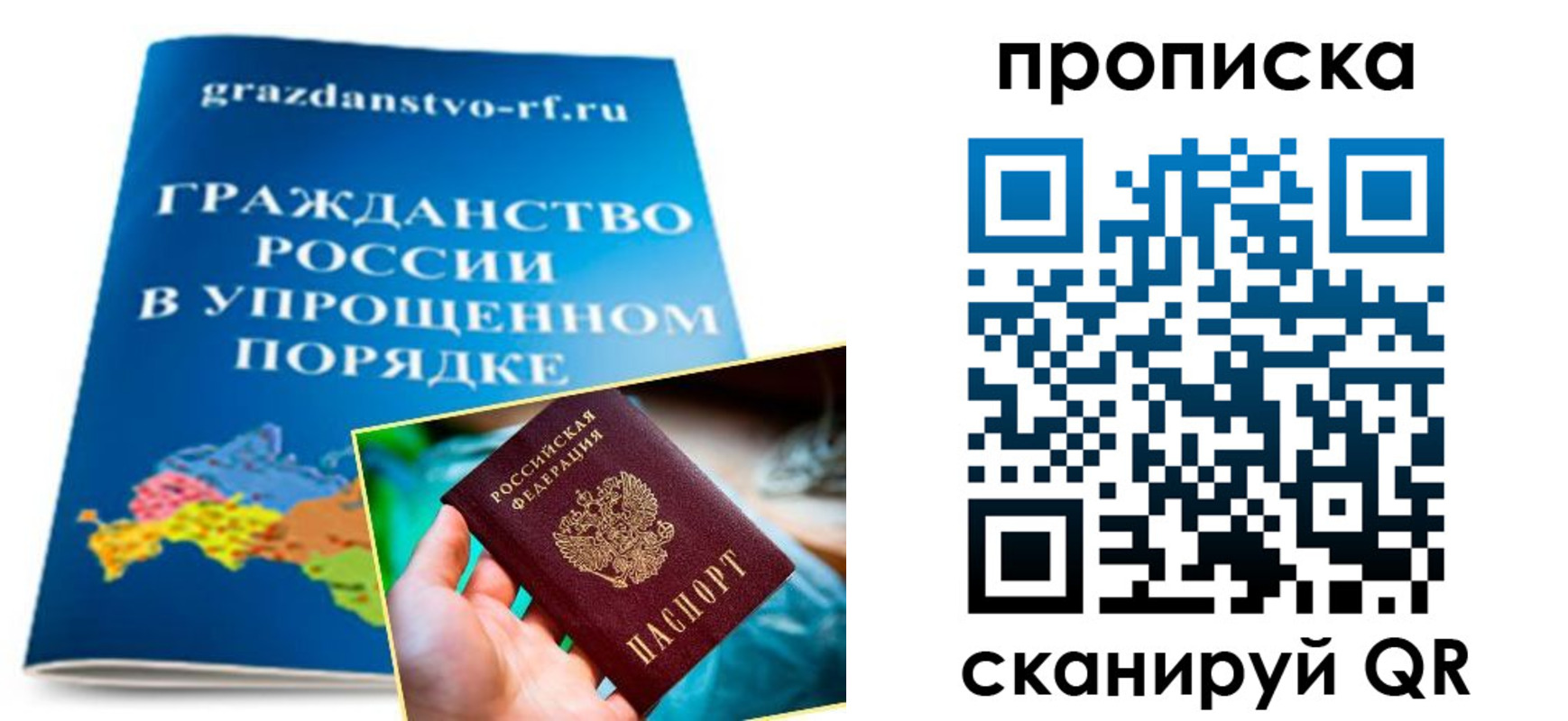 регистрация для дет. сада в Нижнеудинске