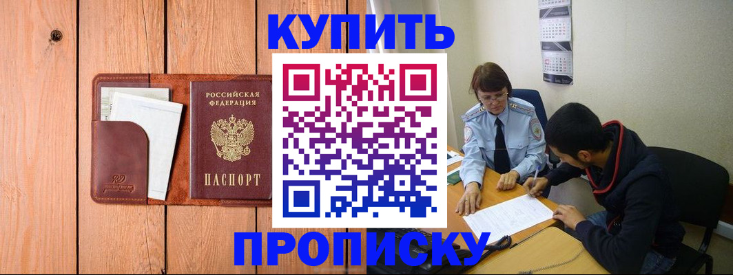 временная регистрация госуслуги в Нижнеудинске