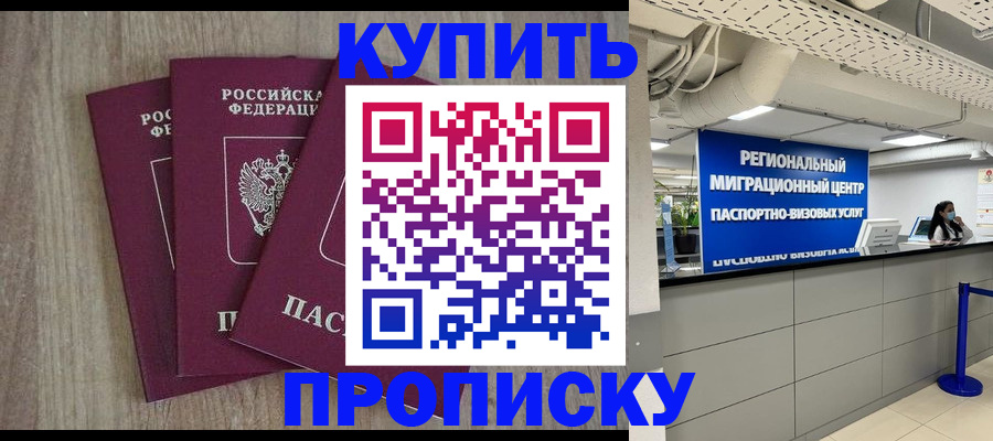 регистрация для дет. сада в Нижнеудинске